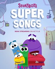 StoryBots Super Songs - лучший фильм в фильмографии Sade Devine