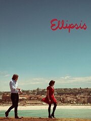 Ellipsis - лучший фильм в фильмографии Лиз Кирни