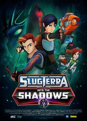 Slugterra: Into the Shadows из фильмографии Эндрю Дункан в главной роли.