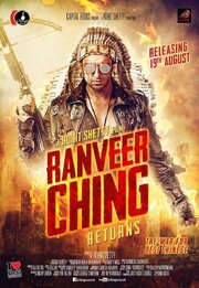 Ranveer Ching Returns из фильмографии Милап Завери в главной роли.