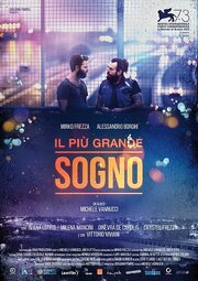 Il più grande sogno - лучший фильм в фильмографии Serena Schietroma