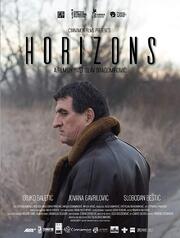 Horizonti - лучший фильм в фильмографии Svetislav Dragomirovic