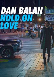 Dan Balan: Hold on Love - лучший фильм в фильмографии Danielle Fire