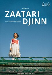 Zaatari Djinn - лучший фильм в фильмографии Ирис Ламмертсма