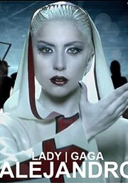 Lady Gaga: Alejandro из фильмографии RedOne в главной роли.