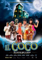 El Coco - лучший фильм в фильмографии Дэвид Джиральдо