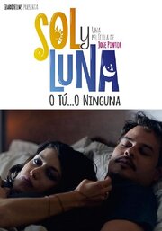 Sol y Luna - лучший фильм в фильмографии Antonio Sánchez Espantoso