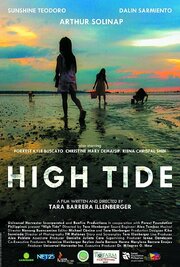 High Tide - лучший фильм в фильмографии Dalin Sarmiento