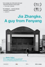 Jia Zhang-ke by Walter Salles - лучший фильм в фильмографии Jean-Michel Frodon