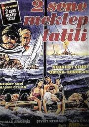 Два года каникул - лучший фильм в фильмографии Metin Akacan