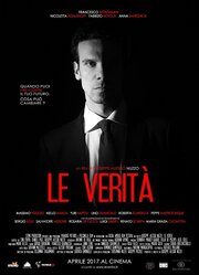 Le verità - лучший фильм в фильмографии Debora Ostieri