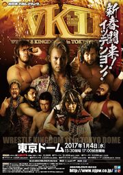 NJPW Wrestle Kingdom 11 - лучший фильм в фильмографии Сёдзи Акиёси