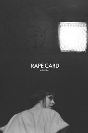 Rape Card из фильмографии Craig Henderson в главной роли.