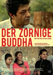 Der zornige Buddha - лучший фильм в фильмографии Стефан Людвиг