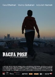 Bacha Posh из фильмографии Люси Брю в главной роли.