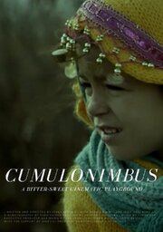 Cumulonimbus - лучший фильм в фильмографии Сорин Байкан