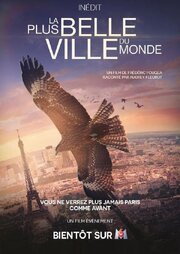 La plus belle ville du monde - лучший фильм в фильмографии Стефани Педелак