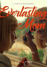 Everlasting MOM - лучший фильм в фильмографии Элинор Неемия