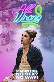 All Wrong - лучший фильм в фильмографии Shelley Davenport