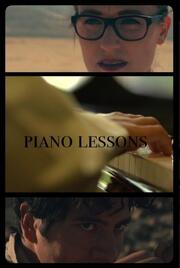 Piano Lessons из фильмографии Jenna Keiper в главной роли.