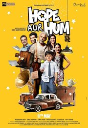 Hope Aur Hum - лучший фильм в фильмографии Ankur B. Saraiya