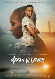 Medan vi lever - лучший фильм в фильмографии Малин Йоханссон