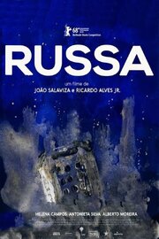 Russa из фильмографии Джермано Мелу в главной роли.