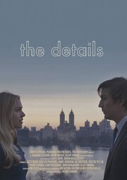 The Details - лучший фильм в фильмографии Клайд Брум мл.