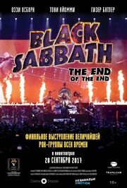 Black Sabbath the End of the End - лучший фильм в фильмографии Томми Клафетос