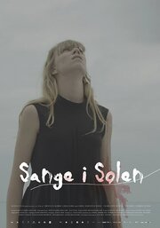 Songs in the Sun - лучший фильм в фильмографии Kristian Sejrbo Lidegaard