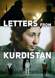 Letters from Kurdistan из фильмографии Жос де Пюттер в главной роли.