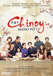 Mano po 7: Chinoy из фильмографии Willy Sta. Rosa в главной роли.