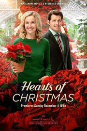 Hearts of Christmas из фильмографии Дилан Аршамбо в главной роли.