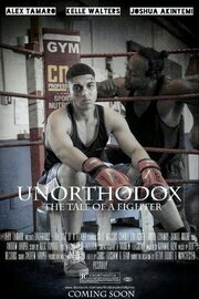 Unorthodox: The Tale of a Fighter из фильмографии Алекс Тамаро в главной роли.