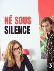 Né sous silence из фильмографии Луи Дюнетон в главной роли.