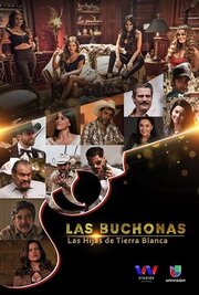 Las Buchonas de tierra blanca из фильмографии Фермин Бранхер в главной роли.