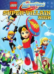 Lego DC Super Hero Girls: Super-Villain High - лучший фильм в фильмографии Сэнди Смит