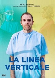 La linea verticale из фильмографии Антонио Катания в главной роли.