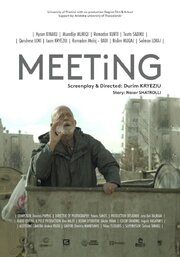 Meeting - лучший фильм в фильмографии Рамадан Курти