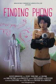 Finding Phong - лучший фильм в фильмографии Aurélie Ricard