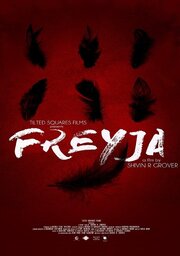 Freyja - лучший фильм в фильмографии Shivin