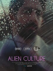 Alien Culture - лучший фильм в фильмографии Reiss Kershi