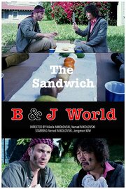 The Sandwich - лучший фильм в фильмографии Snezana Muskarska