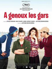 À genoux les gars - лучший фильм в фильмографии Любна Абидар