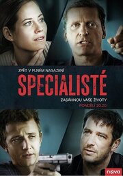 Specialisté - лучший фильм в фильмографии Мартин Давидек