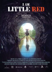 I am Little Red из фильмографии Габриель Осорио Варгас в главной роли.