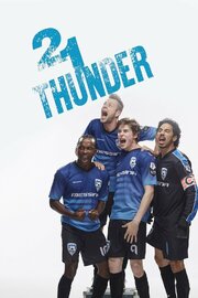 21 Thunder из фильмографии Энтони Щим в главной роли.