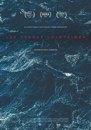 Les terres lointaines - лучший фильм в фильмографии Жером Буавен