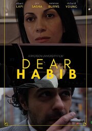 Dear Habib - лучший фильм в фильмографии Emily Stranges