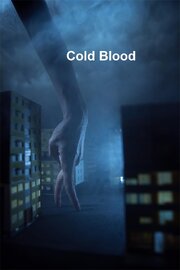 Cold Blood - лучший фильм в фильмографии Мишель-Энн Де Мей